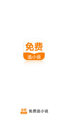 在线买球app